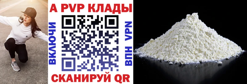 A-PVP мука  купить наркотики сайты  shop клад  Новая Ладога 