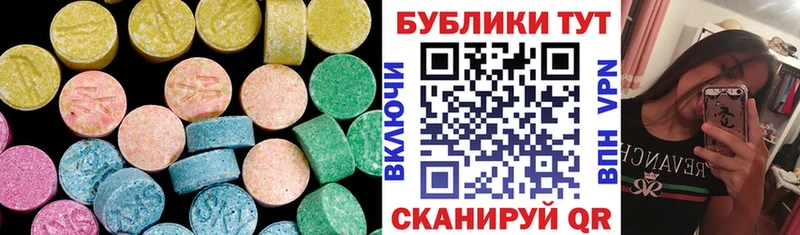 Экстази 250 мг  где купить наркотик  Новая Ладога 