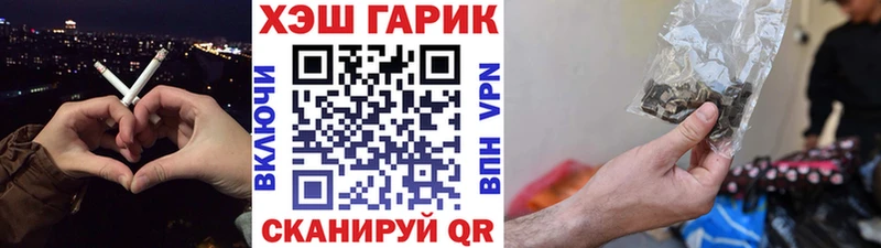 ГАШИШ ice o lator  Новая Ладога 