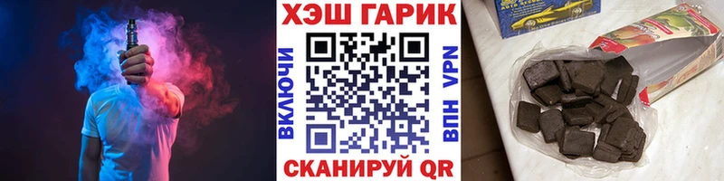 ГАШИШ убойный Новая Ладога