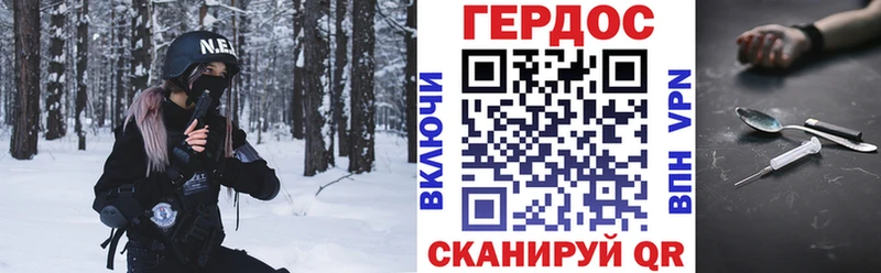 Героин герыч  Новая Ладога 