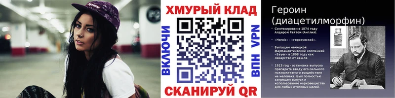 Героин VHQ Новая Ладога