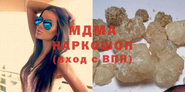 мефедрон Балахна