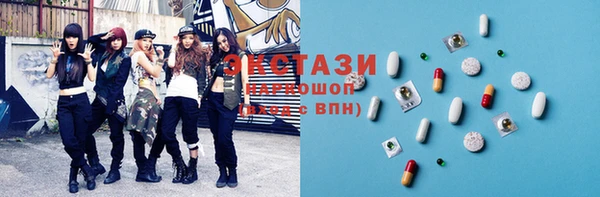 мефедрон Балахна