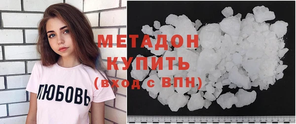 Альфа ПВП Белокуриха