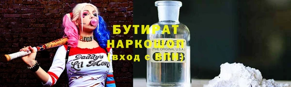 ALPHA PVP Беломорск