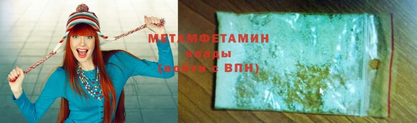 Альфа ПВП Белокуриха