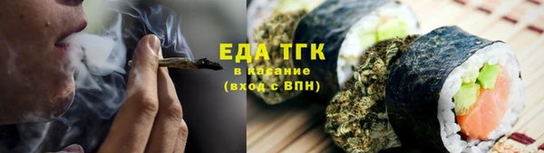 ALPHA PVP Беломорск