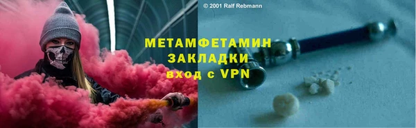 мефедрон Балахна