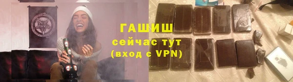 Альфа ПВП Белокуриха