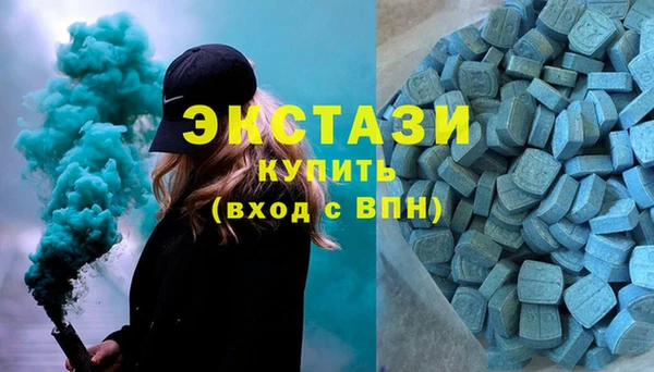 ALPHA PVP Беломорск