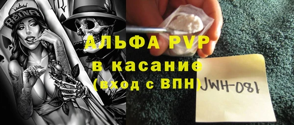ALPHA PVP Беломорск