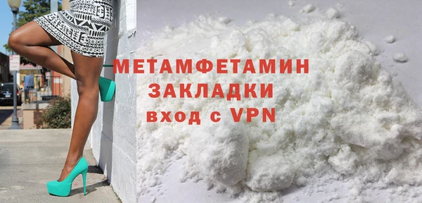 мефедрон Балахна