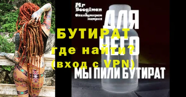 Альфа ПВП Белокуриха