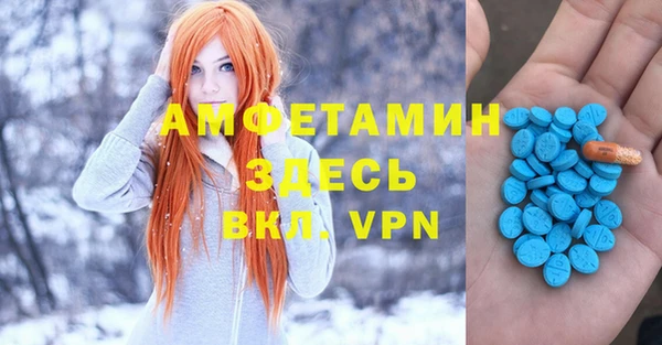 ALPHA PVP Беломорск