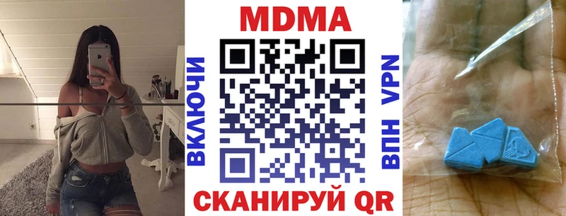 МДМА crystal  Новая Ладога 