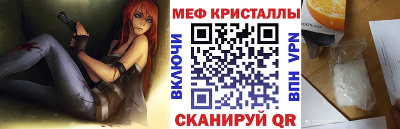 Меф мяу мяу  Новая Ладога 