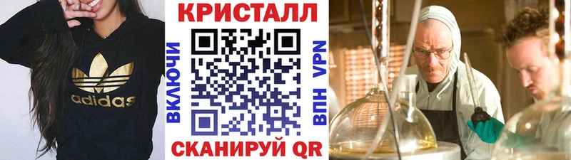 KRAKEN ССЫЛКА  Новая Ладога  МЕТАМФЕТАМИН Methamphetamine 