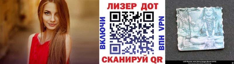 хочу наркоту  Новая Ладога  Наркотические марки 1500мкг 