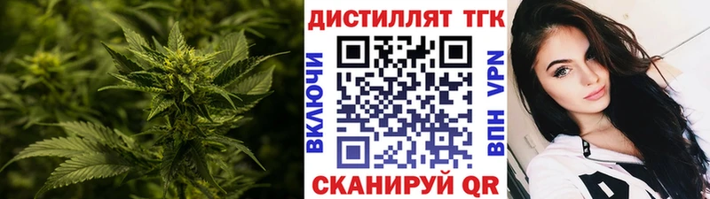 даркнет сайт  blacksprut ONION  Дистиллят ТГК Wax  Новая Ладога 